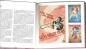 Preview: K. Dill Fimplakate (Neuwertiges Buch) 180 Seiten, Farbe